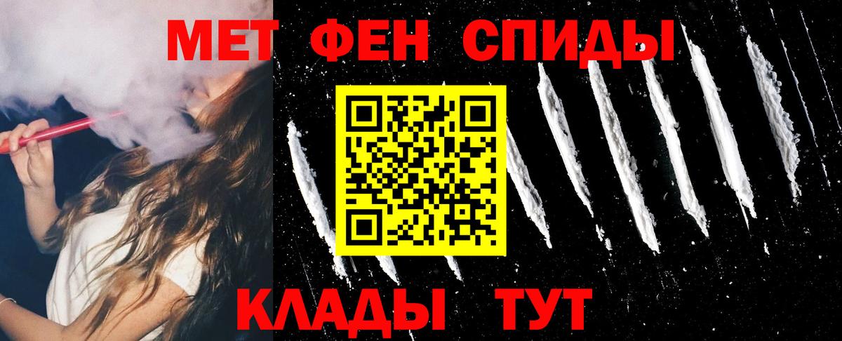 Амфетамин  Амфетамин VHQ  АМФ  Екатеринбург  Вход с VPN 