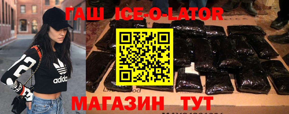 Екатеринбург  ГАШ индика сатива  Гашиш убойный  Вход с VPN 