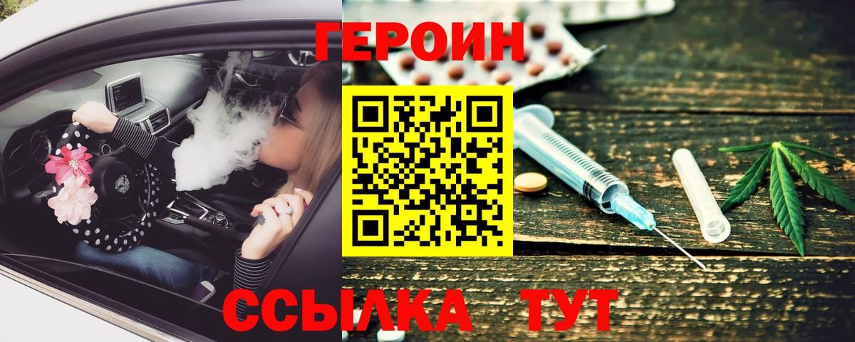 Канабис Екатеринбург