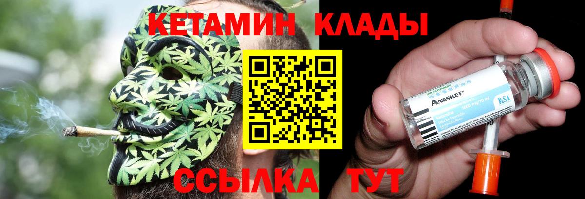 COCAIN  ЭКСТАЗИ  Бошки Шишки  МЕТАДОН  Гашиш  Меф МЯУ МЯУ   Екатеринбург  Вход с VPN 