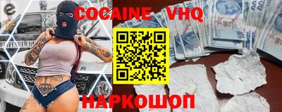 наркотики Краснознаменск