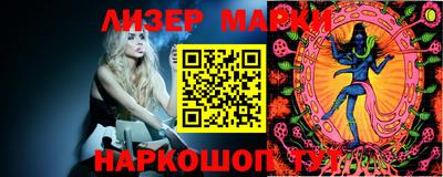 наркотики Краснознаменск