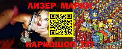 наркотики Краснознаменск