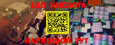 наркотики Краснознаменск