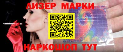 наркотики Краснознаменск