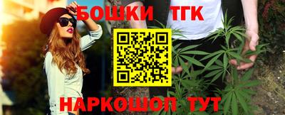 наркотики Краснознаменск