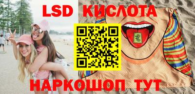 Альфа ПВП Краснокаменск