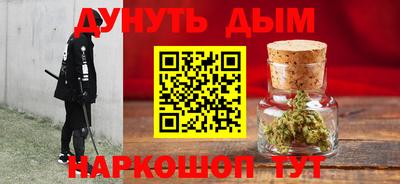 наркотики Краснознаменск