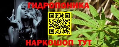 наркотики Краснознаменск