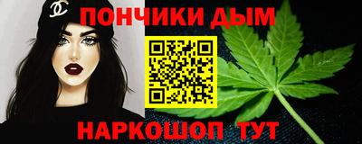 наркотики Краснознаменск