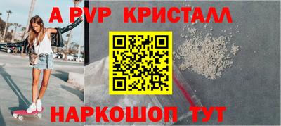 прущая мука Краснодар