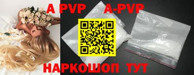 прущая мука Краснодар