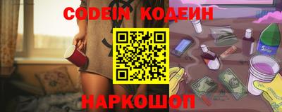 наркотики Краснознаменск