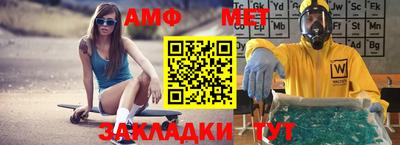 Альфа ПВП Краснокаменск