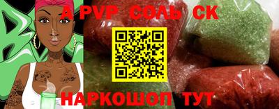 прущая мука Краснодар