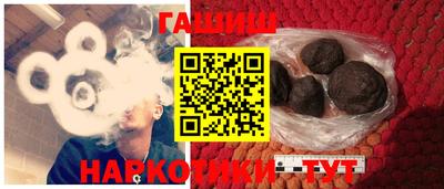 наркотики Краснознаменск