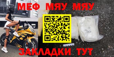 прущая мука Краснодар