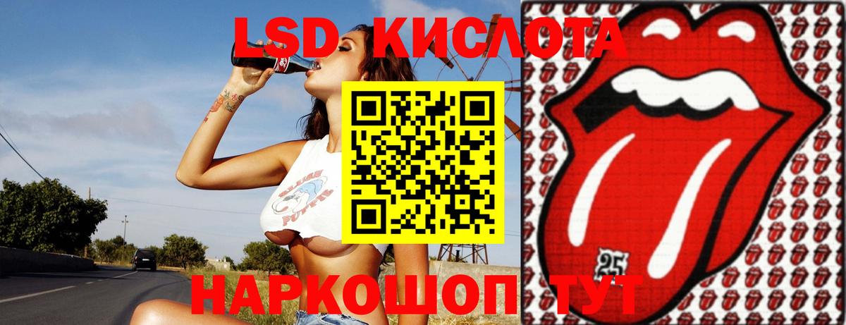 ЛСД экстази ecstasy Екатеринбург